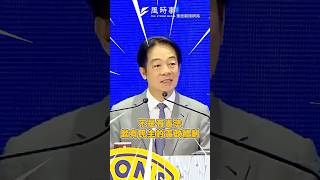 大罷免歸咎在野「毀憲亂政」？林濁水點評賴清德演說