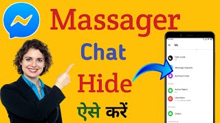 Facebook Messenger Chat Hide Kaise Kare  /  How To Hide Chat On Messenger