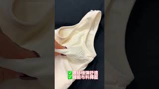 USPOLO魯道夫銀離子極彈零壓力內衣/伸縮布料釋壓/抗菌除臭/改善副乳/三立嚴選