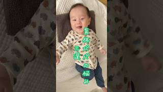 育休を取得したパパとママの育児記録【育休パパの悩み3選】 #赤ちゃん