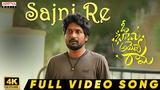 Sajni Re  Full Video Song| Oh Bhama Ayyo Rama | Suhas, Malavika Manoj | Radhan | Ram Godhala