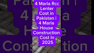 4 Marla Rcc Lenter Cost in Pakistan 2025| 4Marla House Construction 🚧