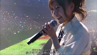 Yuuhi wo miteiru ka | #SaitamaSuperArena2012 #AKB48