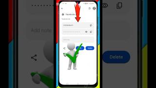 Facebook Ka Password Kaise Pata Kare? | FB Password Recover Kare