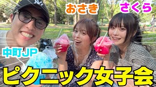 Osaku JP became a love master after talking loudly for the first time in a while at Yoyogi Park w...