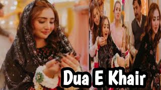 Seher Mirza Dua E Khair | seher Mirza Dholki | TikToker Jannat Mirza sister wedding