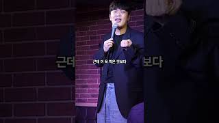 남말 안듣는 아주머니