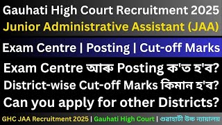 Gauhati High Court JAA: Exam Centre | Posting | Cut-off Marks