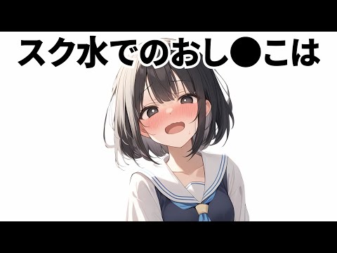 9割が知らないおもしろい雑学①