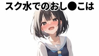 9割が知らないおもしろい雑学①