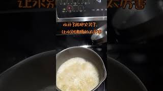 #蛋花汤 #美食 #厨艺 #生活小妙招 #日常vlog