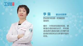 【肾】肾囊肿如何治疗？