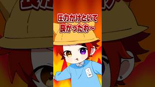 STPRで一番尊敬されてる人は！？ #すとぷり #切り抜き
