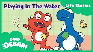 [ENG] 🦖ep. 17 | Playing In The Water | Dino Debari Life Stories  | DebariTV