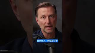 若靜脈曲張,不要這樣做！自然療法,柏格醫生 Dr Berg