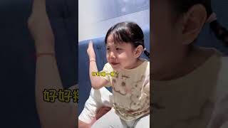 你问我爱你有多深？ #萌娃搞笑日常#骗你生女儿#人类幼崽