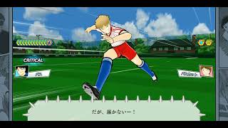 キャプテン翼 ～たたかえドリームチーム～潜在スキル解放シナリオ   スキルの心得 若林 源三・ハンブルグ(ユース)