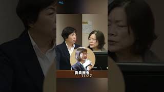 勞動部長何佩珊承諾「停職處分」被問何時？答：在最快的時間內 #shorts