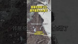 远亲不如近邻，这都到门口了，这也太过分了