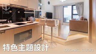 【特色主題 · 設計案例 】 混合工業風 北歐風格 日式和風 動漫主題 兒童主題 男孩主題 女孩主題 輕奢華主題 歐陸風格