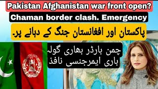 Pakistan Afghanistan war front open? Chaman border emergency