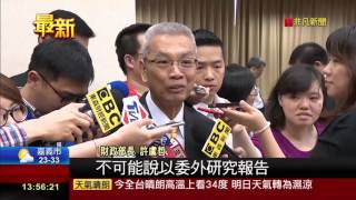 【非凡新聞】薪資特別扣除額提高? 許虞哲:金額未定
