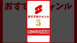 AI× YouTubeで稼ぐ！おすすめジャンル3選✨