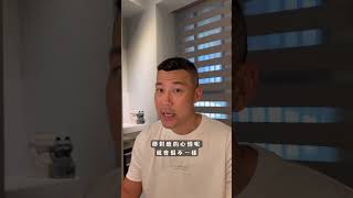 分手日記怎麼寫？才有療傷的效果？ #心理諮商 #分手 #李永精臨床心理師