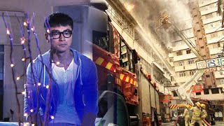 The husband came a step late, the wife accidentally died in the fire, regret