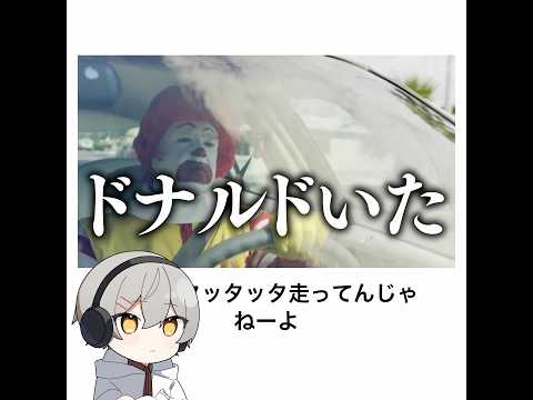 【タラッタッタッタ】殿堂入りボケてがマジでツッコミどころ満載だったwww【1559弾】