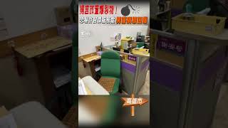 揚言放置爆裂物!恐嚇許智傑服務處 男落網原因曝｜TVBS新聞 #shorts@TVBSNEWS01