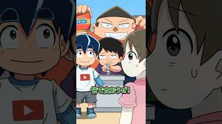 【意味怖】公園で遊んだ友達が… #Plottアニメ