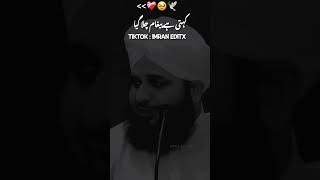 #Ajmal Raza qadri ke video upload karte hin #islamicstatus #cartoonanimals #imamqasim #lohequrani
