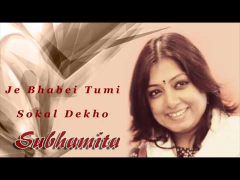 JE BHABEI TUMI SOKAL DEKHO COVER VERSION - MONER HODISH ALBUM | PRITHA MAJUMDER | BENGALI SONG