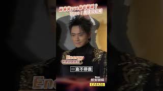 Energy阿弟突cue「阿你老婆咧？」　Toro翹臀狂震：我還沒結婚｜TVBS娛樂頭條 #shorts