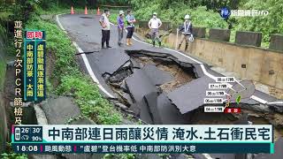 盧碧上午生成 1430發布海上颱風警報｜華視新聞 20210804