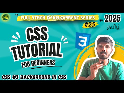 CSS Tutorial for Beginners | CSS Background in 7 Min | Course | #css #webdevelopment #csstutorial