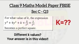 Getting different values of k?? | Sec - C Q3 | Maths Model Paper Class 9 Federal Board