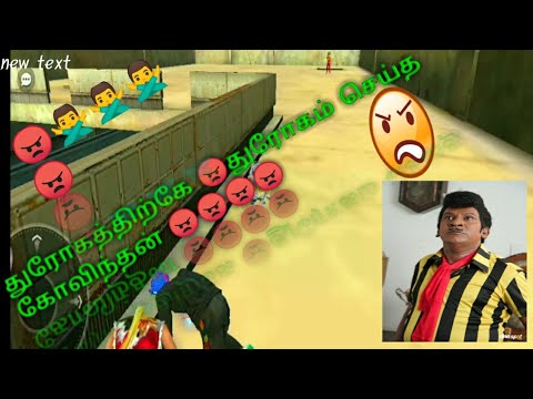 factory free Fire 😂😂 துரோகம் செய்த கோவிந்தன் 😭😂 funny sothanaigal 😀
