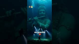 duwarika dhis ki darshan #tranding #ytshortsvideo#RAJ KI DUNIYA