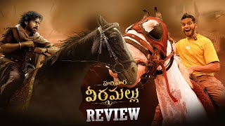 Hari Hara Veera Mallu | Genuine Review