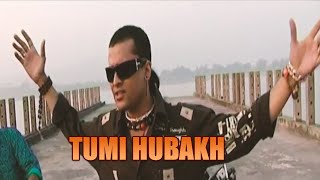 TUMI XUBAX | RUMAL | ASSAMESE VIDEO SONG | ZUBEEN GARG | GOLDEN COLLECTION OF ZUBEEN GARG