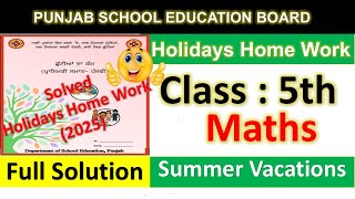5th class maths holidays homework l pseb class 5 holidays homework june 2025 solved punjabi medium
