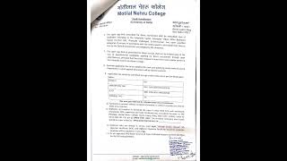 सरकारी नौकरी का जबरदस्त मौका | 10th pass govt jobs 2021 | 12th pass govt jobs 2021 | Sarkari naukari