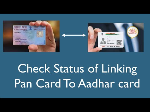 How to check status if PAN already link with AADHAR | how to check pan card status