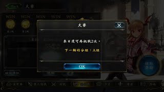 [闇影詩章] Al即時戰況v15 02 自殘吸的用法，直接反爆巫師 在比賽直接刷上A分