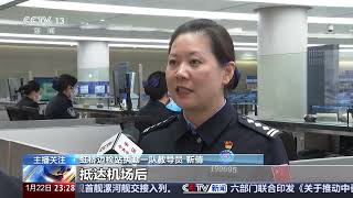 [24小时]“非遗春节”遇上240小时免签入境·上海 一键打印入境登记卡 平均10秒快速过关 | 新闻来了 News Daily