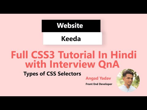 Types of Selector In CSS3 in Hindi (simple selector)