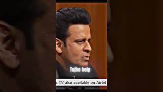 app ki adalat ,manoj bajpayee interview. #shortsfeed #shorts #indiatv