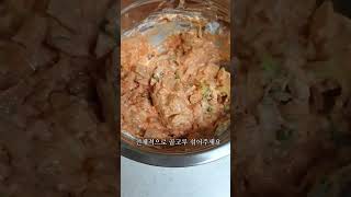 김치부침개 바삭하게 만드는법 물 대신 이거 넣어 김치전 만들기 해봐요!